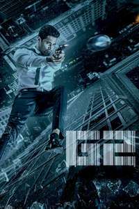 Goodachari 2 - Posters