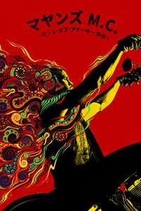 Mayans M.C. - Posters
