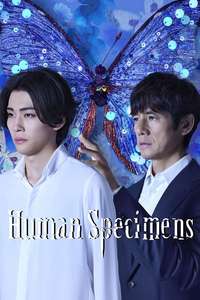 Human Specimens - Posters