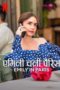 Emily in Paris - Posters