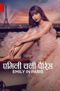 Emily in Paris - Posters