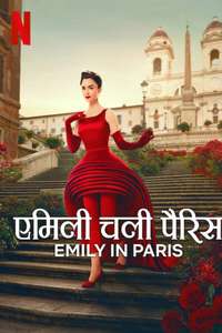 Emily in Paris - Posters