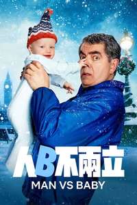 Man Vs Baby - Posters