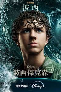 Percy Jackson and the Olympians - Posters