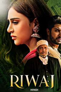 RIWAJ - Posters