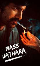 Mass Jathara