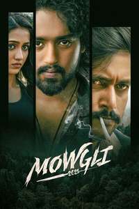 Mowgli - Posters