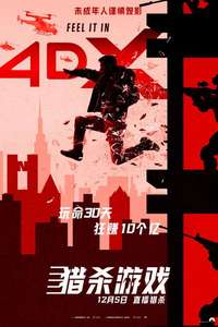 The Running Man - Posters
