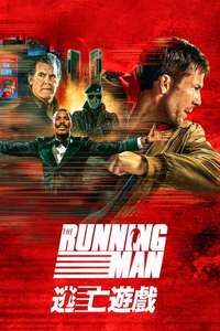 The Running Man - Posters