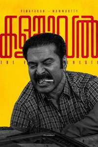 Kalamkaval - Posters