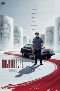 Kalamkaval - Posters