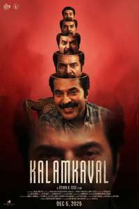Kalamkaval - Posters