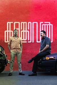 Kalamkaval - Posters