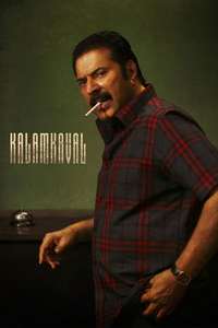 Kalamkaval - Posters