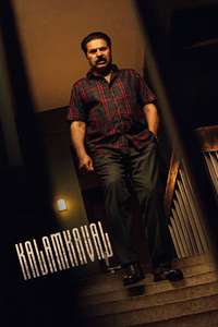 Kalamkaval - Posters