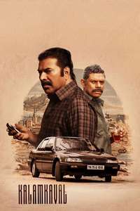 Kalamkaval - Posters