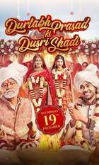 Durlabh Prasad Ki Dusri Shadi