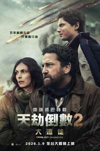 Greenland 2: Migration - Posters