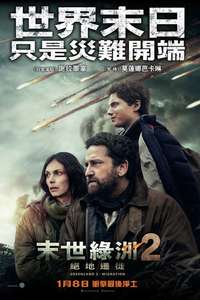 Greenland 2: Migration - Posters