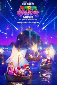 The Super Mario Galaxy Movie - Posters
