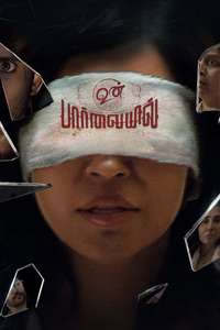 Un Paarvayil - Posters