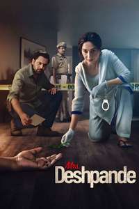 Mrs. Deshpande - Posters