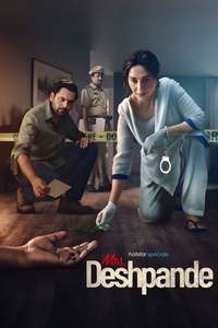 Mrs. Deshpande - Posters