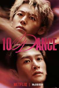 10DANCE - Posters
