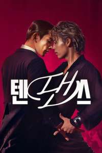 10DANCE - Posters