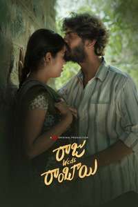 Raju Weds Rambai - Posters