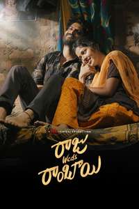 Raju Weds Rambai - Posters