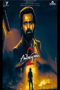 Awarapan 2 - Posters