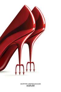 The Devil Wears Prada 2 - Posters
