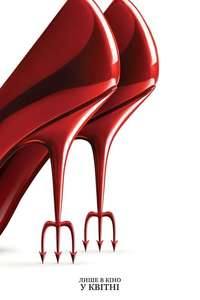 The Devil Wears Prada 2 - Posters