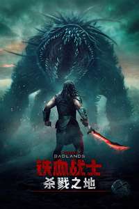 Predator: Badlands - Posters