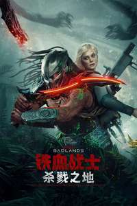 Predator: Badlands - Posters