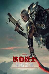 Predator: Badlands - Posters
