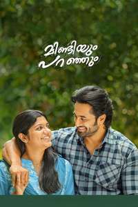 Mindiyum Paranjum - Posters