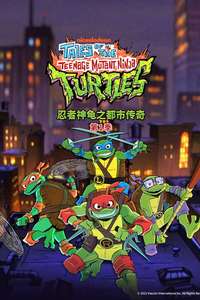 Tales of the Teenage Mutant Ninja Turtles - Posters