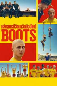 Boots - Posters