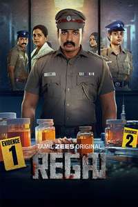 Regai - Posters