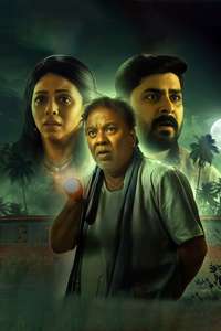 Andhar Maya - Posters