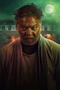 Andhar Maya - Posters