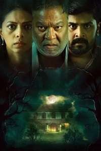 Andhar Maya - Posters