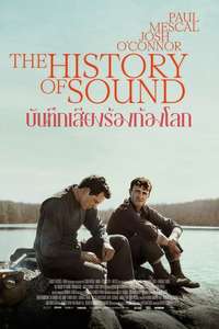 The History of Sound - Posters