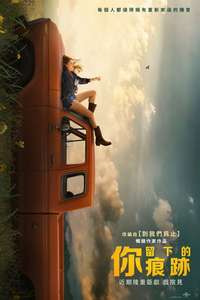 Reminders of Him - Posters