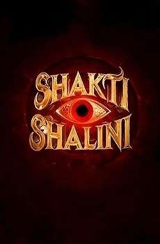 Shakti Shalini