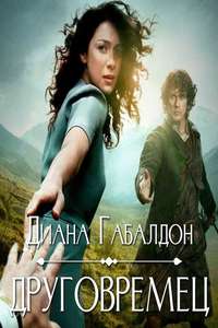 Outlander - Posters
