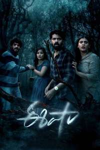 Eesha - Posters