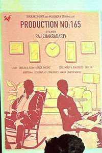 Shontaan - Posters
